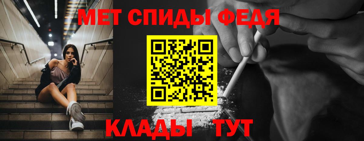 Amphetamine  АМФ Розовый  Вход с VPN  Владикавказ 