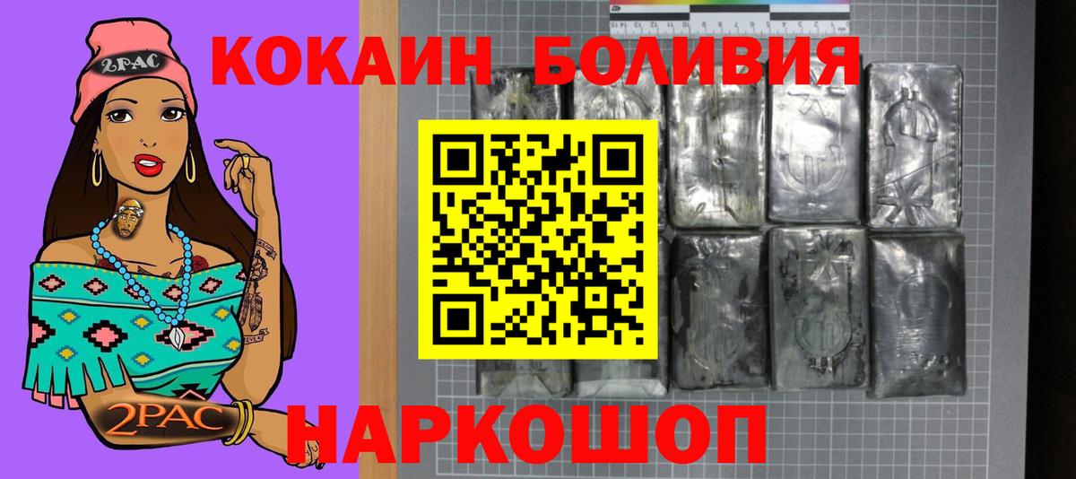 Владикавказ  КОКАИН VHQ  КОКАИН Эквадор  COCAIN  Вход с VPN 