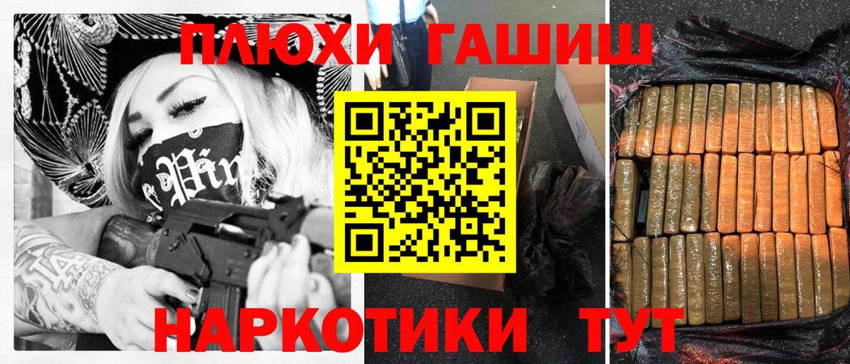 Гашиш Изолятор  ГАШ Ice-O-Lator  Вход с VPN  Владикавказ 
