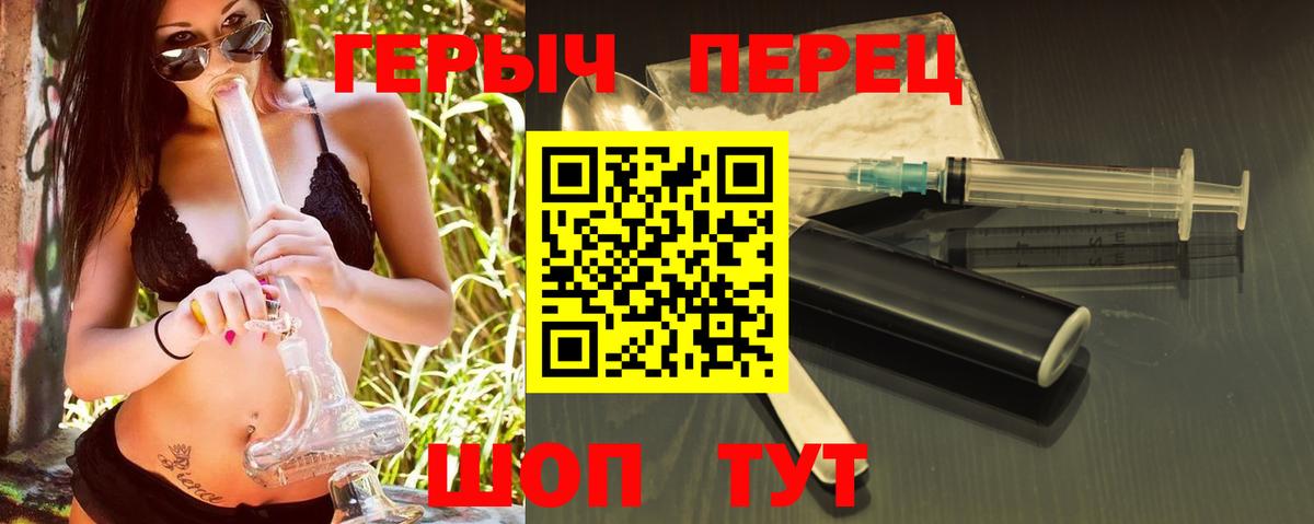 Владикавказ  ГЕРОИН афганец  Вход с VPN 