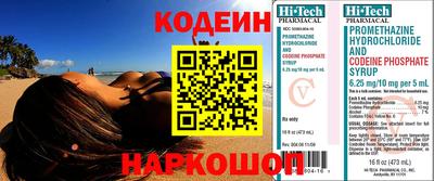 гашиш Кингисепп