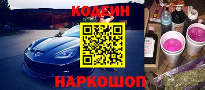 гашиш Кингисепп