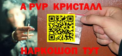 гашик Кинель