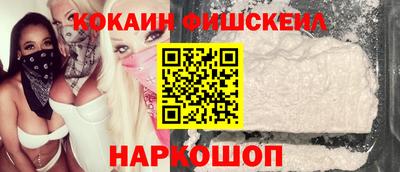 гашиш Кингисепп