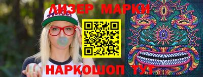 гашик Кинель