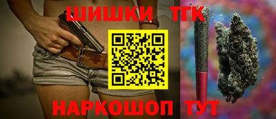 гашик Кинель