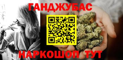 гашик Кинель