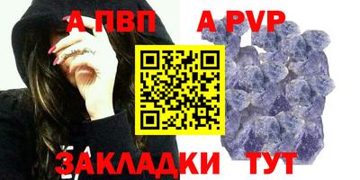 гашик Кинель