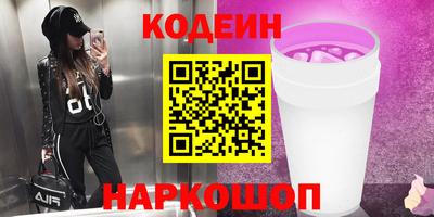 гашик Кинель
