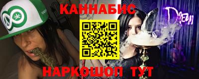 гашиш Кингисепп