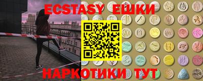 шишки Кимры