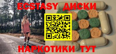 шишки Кимры