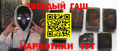 гашиш Кингисепп