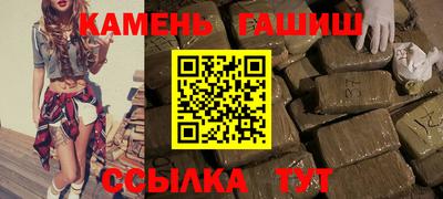 гашиш Кингисепп