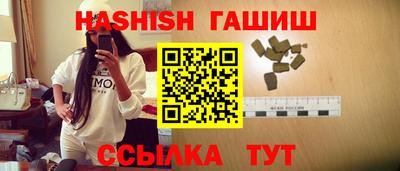 гашиш Кингисепп