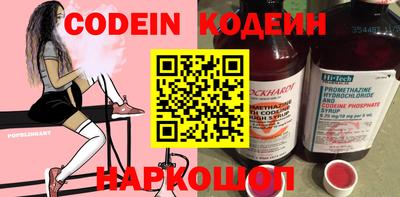 гашик Кинель