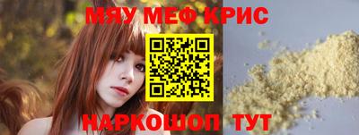 гашик Кинель