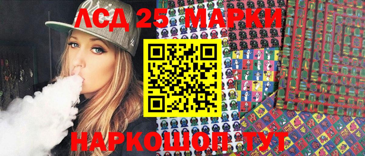 Марки N-bome 1,8мг  Марки N-bome 1,8мг  Марки NBOMe  Владикавказ  Вход с VPN 