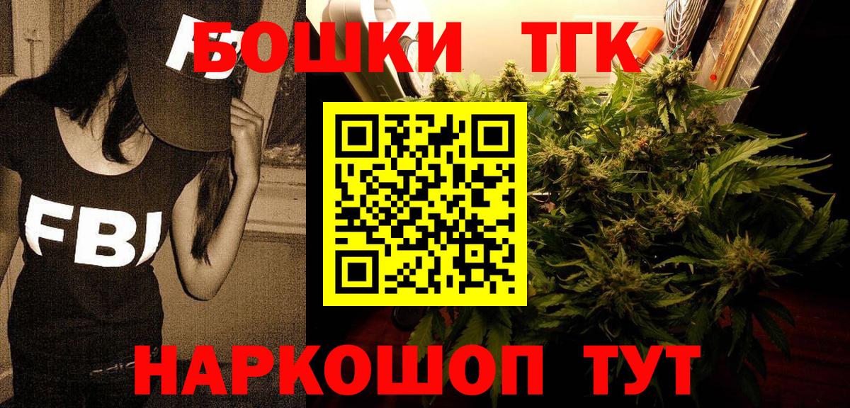 Бошки Шишки OG Kush Владикавказ