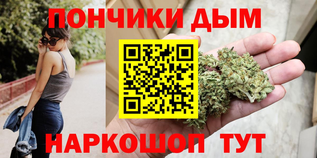 Канабис LSD WEED  МАРИХУАНА тримм  Владикавказ  Конопля гибрид  Вход с VPN 